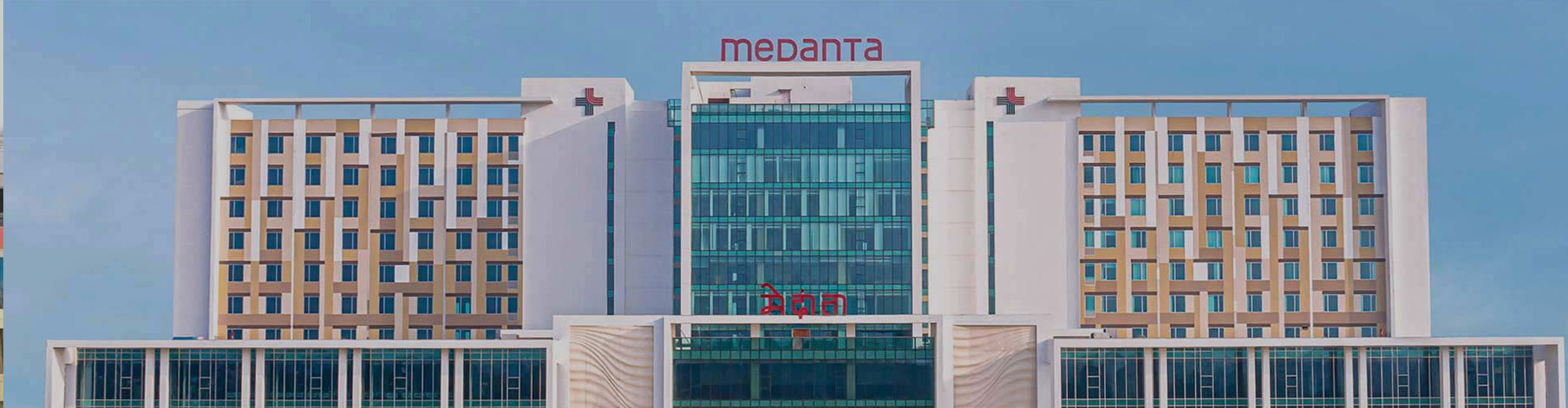 Medanta Hospital photo