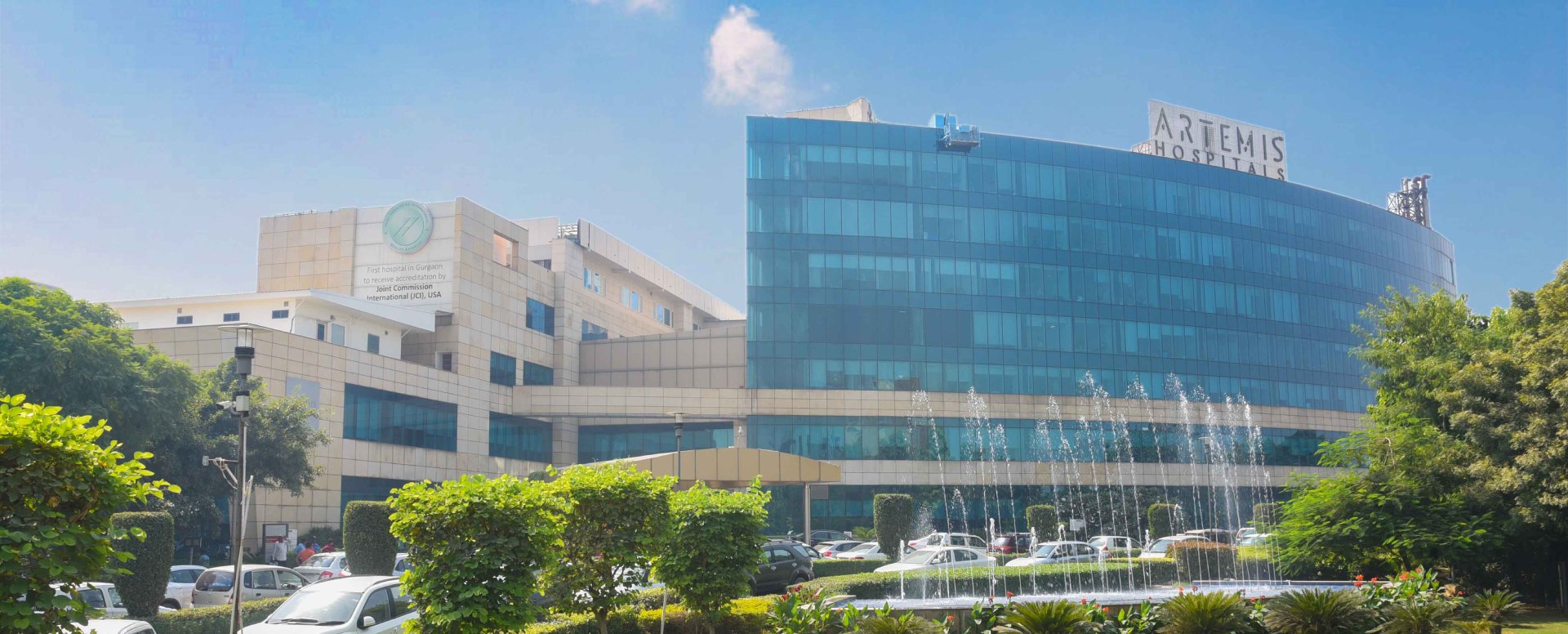 Artemis Hospital photo